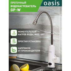 Накопительный электрический водонагреватель Oasis Eco BF-50