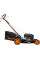 Газонокосилка ELAND BGL-756SA