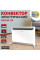 Конвектор Energolux GCH/VE-20