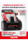 Газонокосилка Geos Comfort 38 E 212856