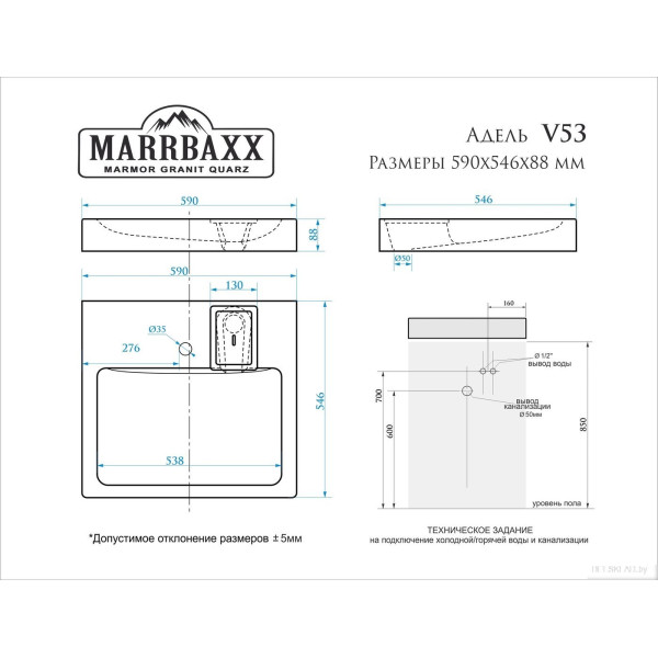 Умывальник MARRBAXX Адель V53D1 V053D001 Умывальник MARRBAXX Адель V53D1 V053D001