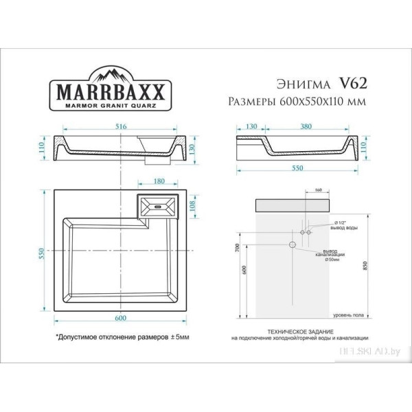 Умывальник MARRBAXX Энигма V62D1 (белый) Умывальник MARRBAXX Энигма V62D1 (белый)