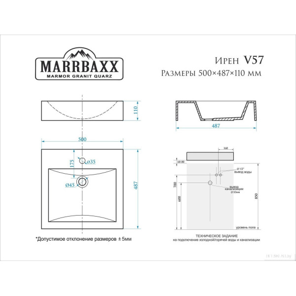 Умывальник MARRBAXX Ирен V57D1 V057D001 Умывальник MARRBAXX Ирен V57D1 V057D001
