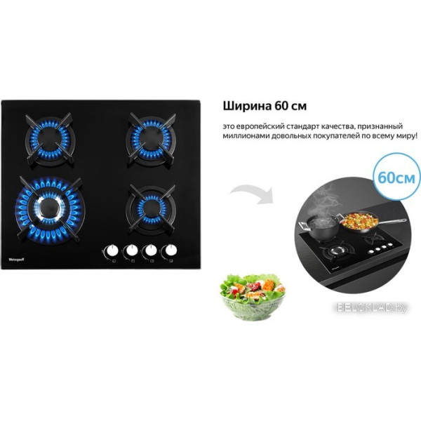 Варочная панель Weissgauff HGG 640 BG Варочная панель Weissgauff HGG 640 BG