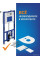 Инсталляция для унитаза Cersanit Aqua Prime М 50 68179