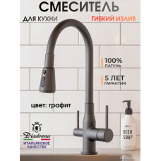 Смеситель Diadonna D49-19053QH