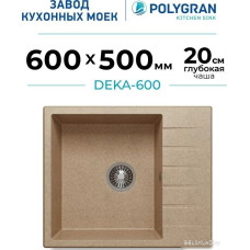 Кухонная мойка Polygran Deka 600 (песочный)