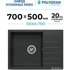 Кухонная мойка Polygran Deka 700 (космос)