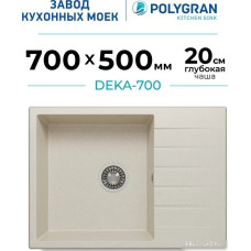 Кухонная мойка Polygran Deka 700 (кремовый)