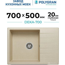 Кухонная мойка Polygran Deka 700 (опал)