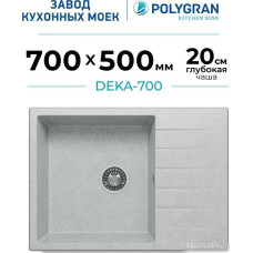 Кухонная мойка Polygran Deka 700 (светло-серый)