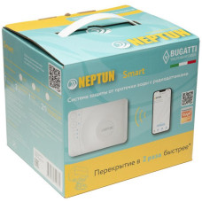 Набор защиты от протечек Neptun Bugatti Smart+ 18 1/2