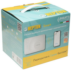 Набор защиты от протечек Neptun Bugatti Smart+ 18 3/4