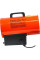 Газовая тепловая пушка Skiper GH-15000