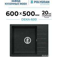 Кухонная мойка Polygran Deka 600 (космос)