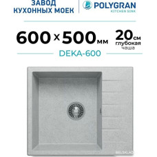 Кухонная мойка Polygran Deka 600 (светло-серый)