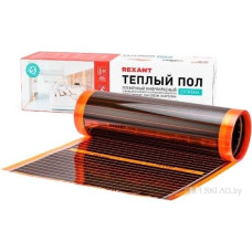 Инфракрасная пленка Rexant Extrema 220 51-0522-7