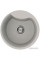 Кухонная мойка Elleci Ego Round Aluminium 79