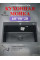 Кухонная мойка Diadonna S6050B