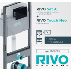 Инсталляция для унитаза Rivo RIVO Set A + RIVO Touch Neo (Чёрный глянцевый)