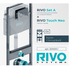 Инсталляция для унитаза Rivo RIVO Set A + RIVO Touch Neo (хром глянцевый)