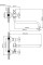 Смеситель AV Engineering AVROL7-D22