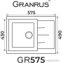 Кухонная мойка Granrus GR-575 (антрацит)