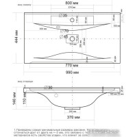 Умывальник Madera Milen 100