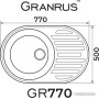 Кухонная мойка Granrus GR-770 (антрацит)