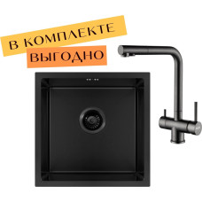 Кухонная мойка ARFEKA ECO AR 450*450 + cмеситель GEMINIA BLACK PVD