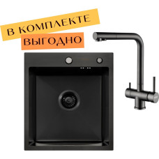 Кухонная мойка ARFEKA ECO AR 450*500 + cмеситель GEMINIA BLACK PVD