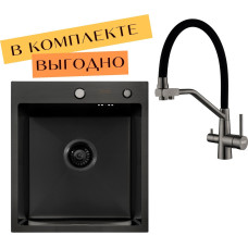 Кухонная мойка ARFEKA ECO AR 450*500 + cмеситель JAPETO BLACK PVD