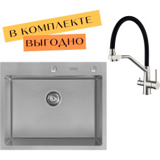 Кухонная мойка ARFEKA ECO AR 600*500 + cмеситель JAPETO SATIN