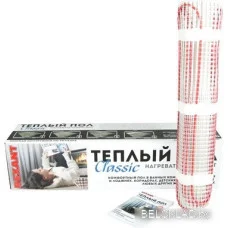 Нагревательные маты Rexant Classic RNX-15.0-2250 15 кв.м. 2250 Вт