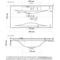 Умывальник Madera Milen 100