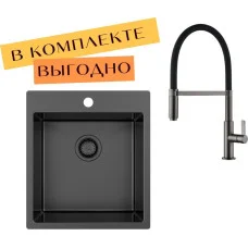 Кухонная мойка Aquasanita AIR 100 X + cмеситель AquaSanita 7003-T graphite